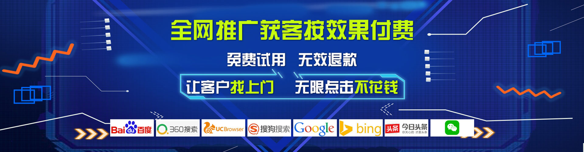 港南百度广告推广