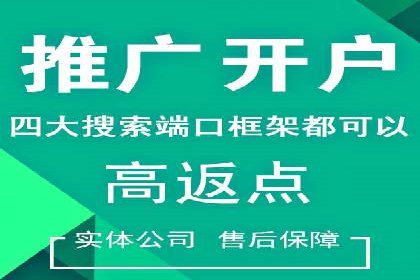 充值返点背后的秘密：商家如何盈利